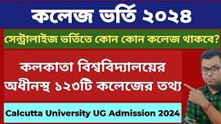 Calcutta University UG Admission 2024: WB College Admission 2024 Apply online:CU College under WBCAP