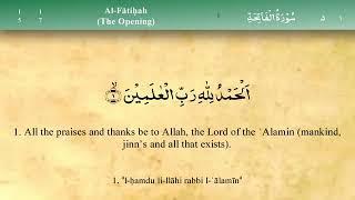 001   Surah Al Fatiha by Mishary Al Afasy iRecite