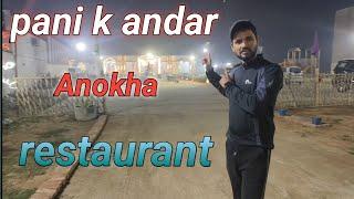 fish island restaurant Moradabad