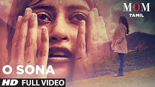 O Sona Full Video Song || Mom Tamil || Sridevi Kapoor,Akshaye Khanna,Nawazuddin Siddiqui,A.R. Rahman