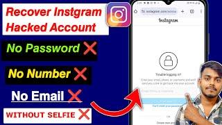How to Recover Hacked Instagram Account 2024 || Hacked Instagram Account Recovery 2024 | insta id ig