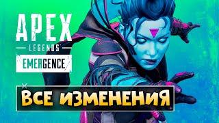 ТРЕЙЛЕР РАМПАРТ ИВЕНТА: Apex Legends Эволюция - Патноут, Изменения Карты - qadRaT Апекс Реакция