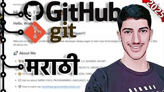 Git & GitHub Tutorial in One Video || Marathi 