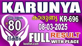 KERALA LOTTERY RESULT|FULL RESULT|karunya bhagyakuri kr696|Kerala Lottery Result Today|todaylive