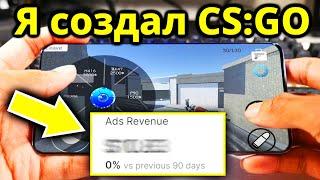 Сколько я заработал на КСГО На Телефон! Я Сделал Новую CS:GO Mobile! КС ГО на Андроид #10