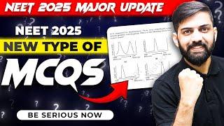 New Question Pattern For NEET 2025 | New Type of MCQs For NEET 2025 | NEET 2025 Latest Update by NTA