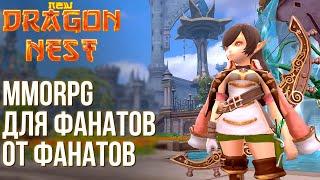 New Dragon Nest - Та самая MMORPG с Non-target боёвкой для фанатов классической Dragon Nest. Обзор.