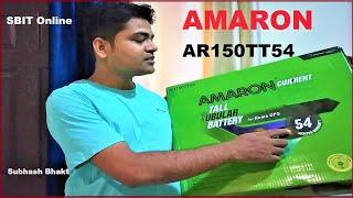 AMARON 150AH Tall Tubular Battery AR150TT54 || Best Inverter Battery Amaron