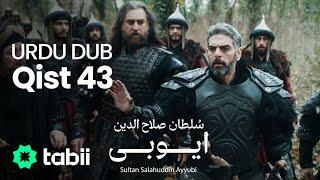 Sultan Salahuddin Ayyubi | Qist 43 [URDU DUB]