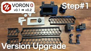 【VORON 0.2】Version upgrade from 0.1 to 0.2 【Skirt】