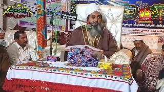 hazrat molana per asad habib sahib shah jamali