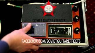 Spektr-4 Fuzz-wah & Autowah made in USSR in June 1981