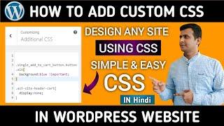 How to Easily Add Additional CSS to Your WordPress Site in Hindi