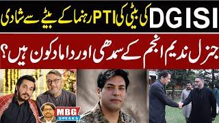 DG ISI General Nadeem Anjum Daughter's Marriage | MBG Speaks | Outline News