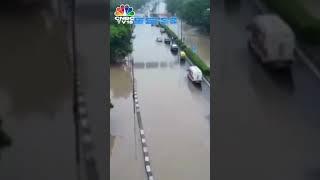 Delhi Flood News | Yamuna River Breaches The Danger Mark, Several Areas Flooded #shorts | VISUALS