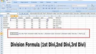 how to apply marksheet division formula in excel || Ms Excel division formula in hindi