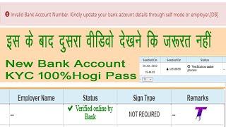 epf invalid bank account number|invalid bank account number. kindly update your bank account|kyc