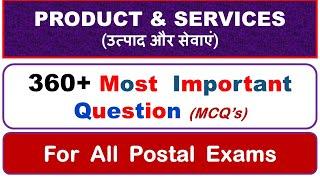360+  Most Important MCQ’s PRODUCT & SERVICES (उत्पाद और सेवाएं) #Exams #important #postman  #paexam