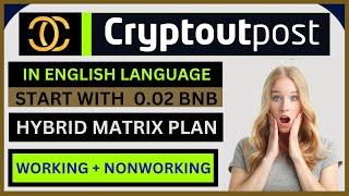 CRYPTOUTPOST PLAN IN ENGLISH | NEW CRYPTO PLAN | HYBRID MATRIX PLAN | CRYPTOUTPOST