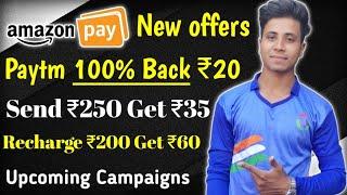 Amazon Pay New offers | Amazon Pay New Send money offers | Paytm New Recharge offers | Paytm Today