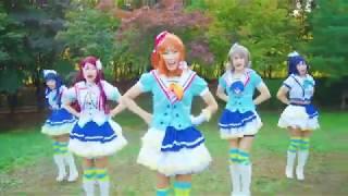 LoveLive Sunshine! - Aozora Jumping Heart Cosplasy Cover Dance