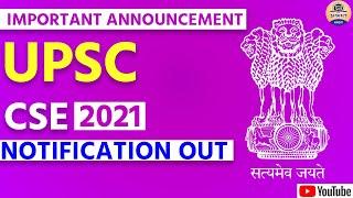 UPSC CSE Notification 2021 out ||  UPSC CSE Notification 2021 || UPSC CSE 2021 notification