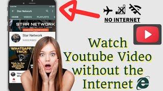 How to Watch any YouTube Video without internet |  Play YouTube Videos Without the internet