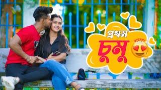 Kiss করতে গিয়ে এ কি হলো  Kissing Prank On Cute Girl Gone Wrong || mr.ishan