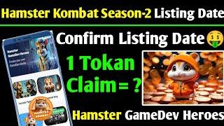 Hamster Kombat Season 2 Listing Date Confirm  Tokan Claim Start Date | Hamster Airdrop Update