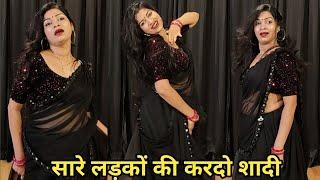 dance video I sare ladko ki kardo shadi I सारे लड़कों की  bollywood dance I 80s song I by kameshwari