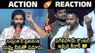 Allu Arjun Vs Kiraak RP️‍: Kiraak RP Mind Blowing Counter To Allu Arjun | Pawan Kalyan | News Buzz