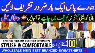 Wholesale Mein Best Branded Sweatshirts For Men | Branded Sweatshirts Wholesale Market In Pakistan