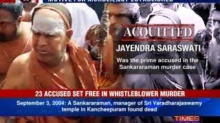 Shankaracharya, 22 others acquitted