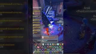 Aion Empire 2.5 draconic craft