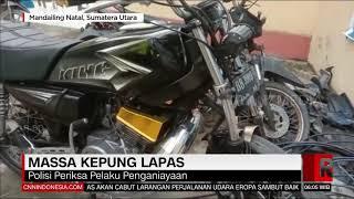 Petugas Diteriaki Maling Oleh Tersangka | REDAKSI PAGI (21/09/21)