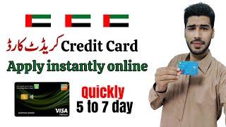 Apply Instantly Online | کریڑٹ کارڈ Credit Card | #dxbinfo