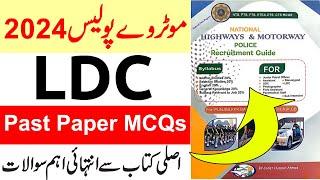 Motorway Police LDC Past Papers MCQs | Motorway Police Test Preparation 2024