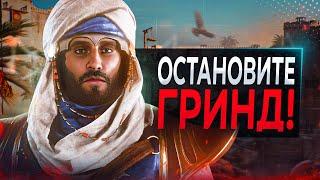 Assassin's Creed Mirage - ПОСЛЕ 40 ЧАСОВ