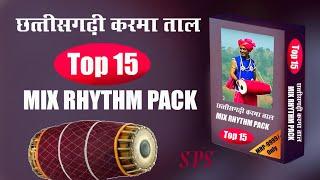 छत्तीसगढ़ी करमा ताल Mix Rhythm pack top 19 download Link