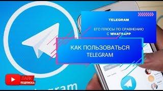 TELEGRAM: How to install on the phone and use. Chats, channels, stickers, plums.