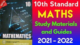 10th Maths Study Materials Collection | 10th Maths Study Materials & Guides Tamil & English Medium