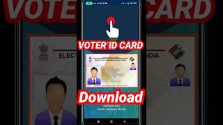 Voter id card download online | Voter card download | How to download voter id card online