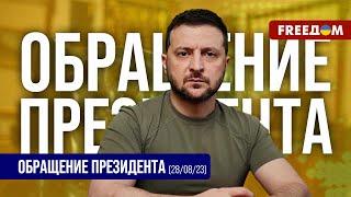 Ситуация на передовой. Производство украинского оружия. Обращение Зеленского