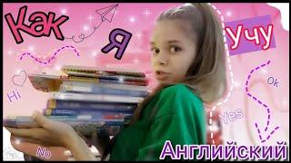 Как Выучить Английский Язык // Сайты Для Изучения Английского