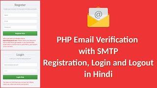 PHP Email Verification with SMTP - Registration, Login and Logout