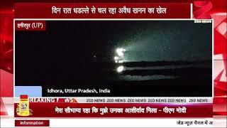 हमीरपुर : जिटकिरी व घुरौली 6 नंबर खदान में दिन रात धडल्ले से चल रहा अवैध खनन का खेल।।