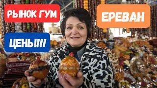 Цены на Мясо, Лаваш и Вкусняшки: Sirekanyan Family Торгуется на Рынке!