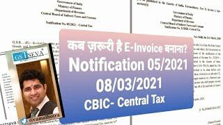 E-invoicing under gst, Aplicability of E-invoice notification number 05/2020. Who is exempted?