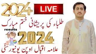 AIOU latest updates,Aiou Result 2024, zaheer offical aiou studio