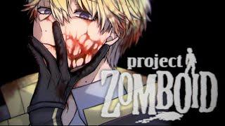 we are all zombies in the end (its collab)【Project Zomboid】【NIJISANJI EN | Sonny Brisko】